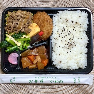 お弁当のかわの_0