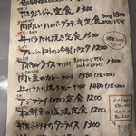 ビストロアポロン 目黒 - 