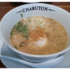 ちゃぶ屋 とんこつ らぁ麺 CHABUTON ヨドバシ横浜店