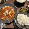 麻婆豆腐TOKYO 神田本店