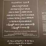 Bistro Régent du Brézet Clermont-Ferrand Aéroport - メニュー (メイン)