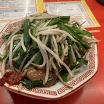 レバニラ中華 満腹 - 