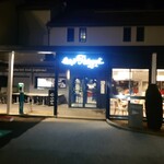 Bistro Régent du Brézet Clermont-Ferrand Aéroport - 外観