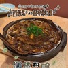 酒菜料理・吟 - 