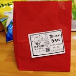 ナカヤ菓子店 - 