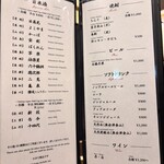 312627550 - メニュー