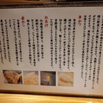 お出汁で食べる串かつと釜めしの専門店 ぎん庵 心斎橋 - 