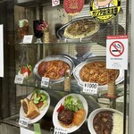 カフェテラス ポンヌフ - 