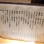 お出汁で食べる串かつと釜めしの専門店 ぎん庵 - 