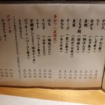 お出汁で食べる串かつと釜めしの専門店 ぎん庵 - 