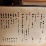 お出汁で食べる串かつと釜めしの専門店 ぎん庵 - 