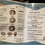 ヴェヌス サウス インディアン ダイニング - 