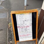 韓国定食屋 人参 - 