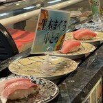 廻鮮寿司処 タフ - 