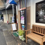 韓国定食屋 人参 - 