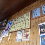 高砂ホルモン - 