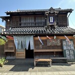 吾妻庵 総本店 - 