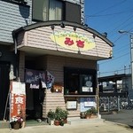 みさお好み焼店 - みさ