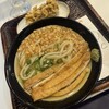 うどん 丸香