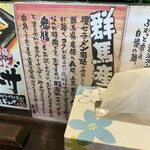 環七ラーメン 周麺 - 脂は県産らしい