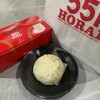 551蓬莱 エキマルシェ新大阪店 （在来線改札内）
