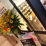 スターバックスコーヒー - 