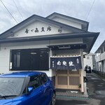 そば 寿ゞ喜支店 - 