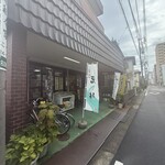 あずき最中総本家 - 外観