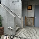 日本料理 太月 - 