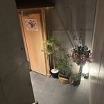 日本料理 太月 - 