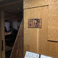 銀座 圓 - 