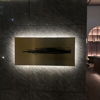 Scarpetta Tokyo - 