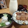 里のうどん 南藤沢店