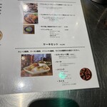 ゼロワンカレーA.o.D - 