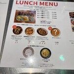 ゼロワンカレーA.o.D - 