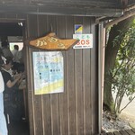 讃岐うどん がもう - 