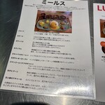 ゼロワンカレーA.o.D - 