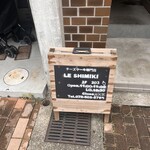 ル シミキ - ビル入り口の目印