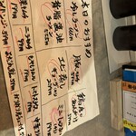 天津飯と米シューマイ - 