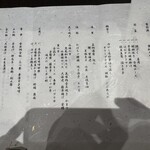 箱根小涌谷温泉 水の音 - 