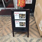 天津飯と米シューマイ - 