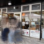 とんかつ乃ぐち - 