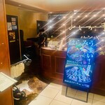 いしがまやハンバーグ たまプラーザ店 - 