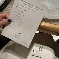 しまなみふれんち Murakami - 