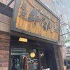 炭焼牛たん東山 仙台本店