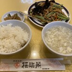 福臨閣 - 