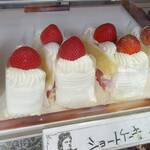 パリジェンヌ洋菓子店 - 