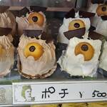 パリジェンヌ洋菓子店 - 