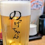 のげちゃん - 生ビール