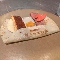 atelier HANADA - 